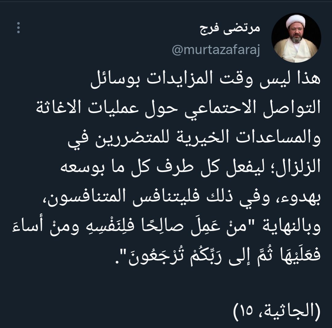 mimon_2006's tweet photo. كان الله في عونهم.. https://t.co/jH074zYYVr