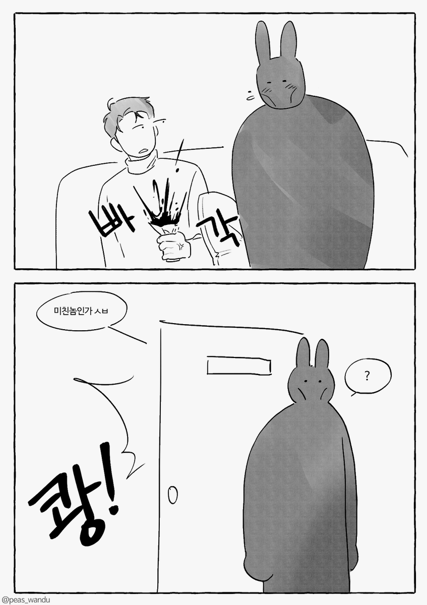 페잉 요청으로 그린 아웃라 월라마일 신년 기념 만화
연말 기념을 부탁하셨지만... 늦은 감이 있어 신년 기념으로 그렸습니다🥹 캐붕 나도 개그로 봐주세요 __)