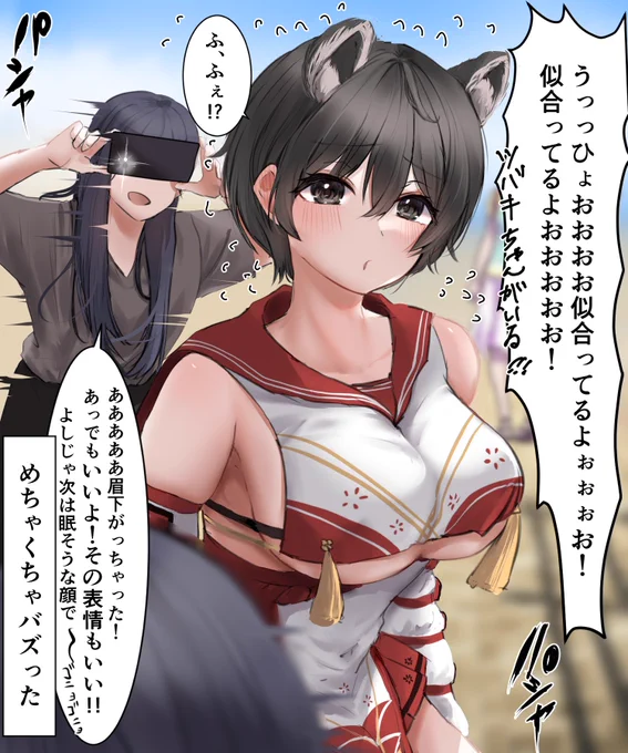 自己評価の低い女の子が自信をつけるまで⑩

コスプレしてみた #オリジナル 