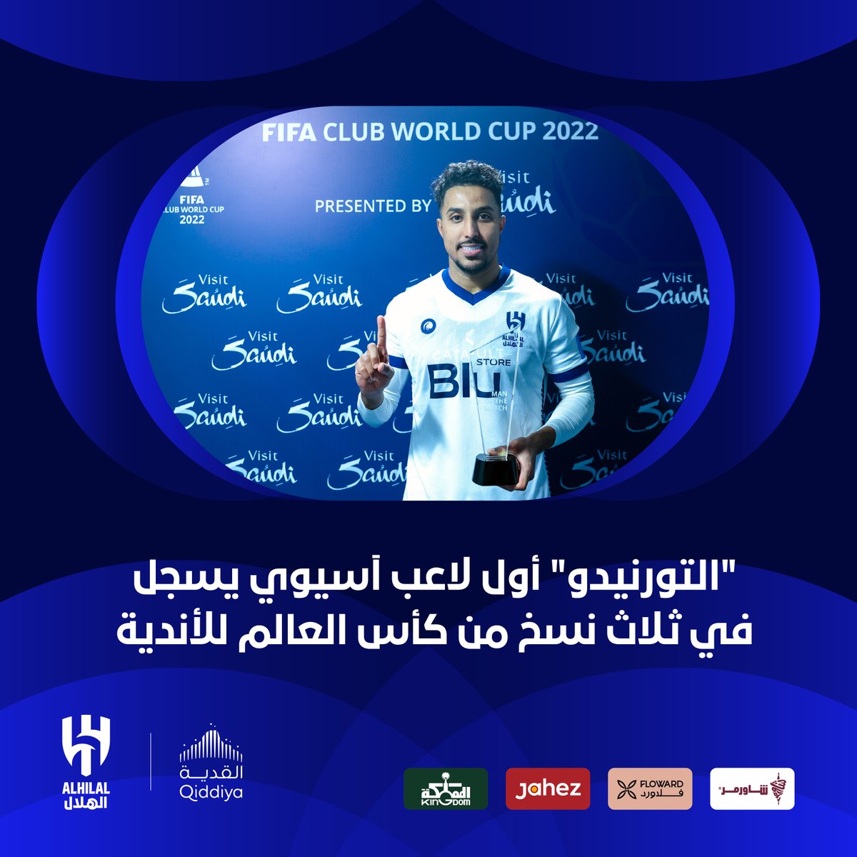 Alhilal_FC's tweet photo. 🌪️رجل المواعيد الكبرى.. "التورنيدو" أول لاعب آسيوي يسجل في ثلاث نسخ لـ #كأس_العالم للأندية 🔝💙😍

#الهلال_في_كأس_العالم https://t.co/UsGVkGbeQu