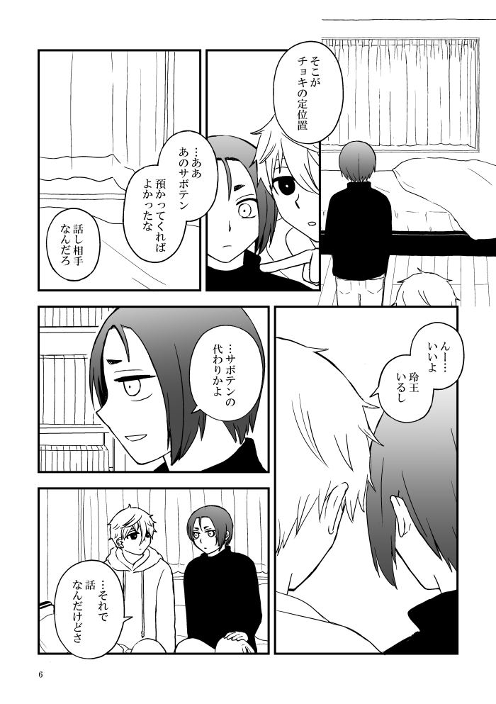サンプル(2/2) 