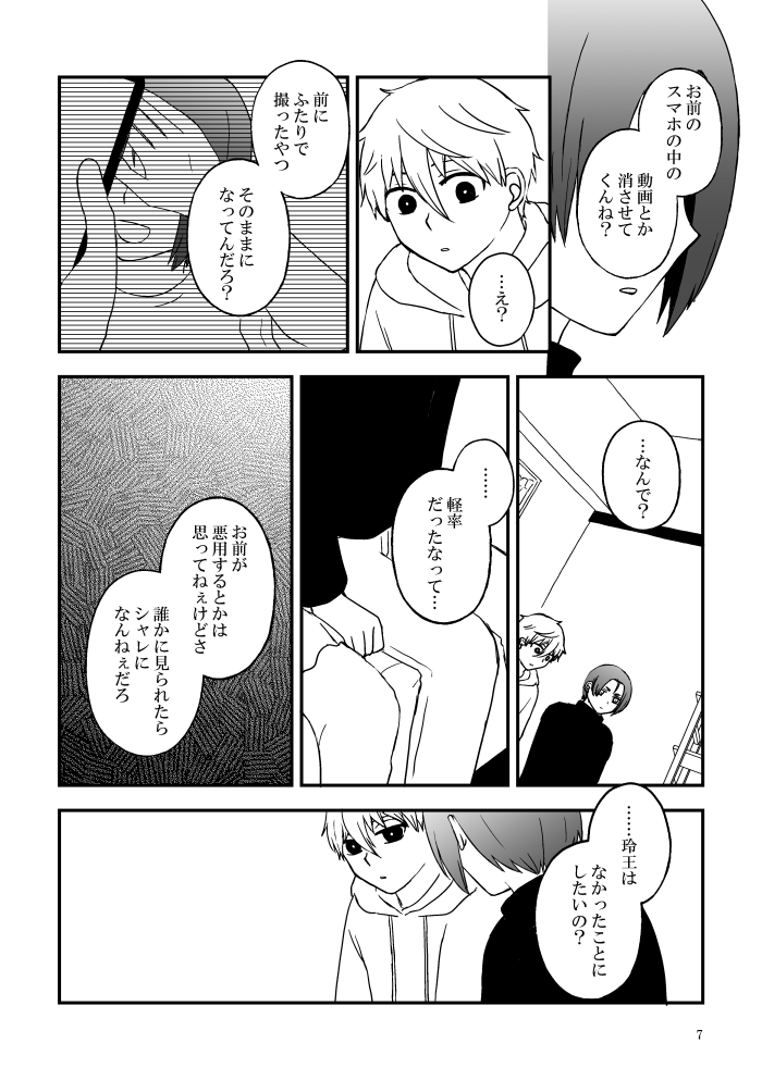 サンプル(2/2) 