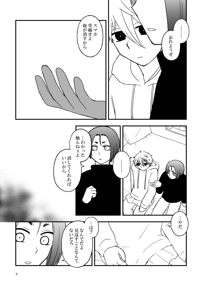 サンプル(2/2) 