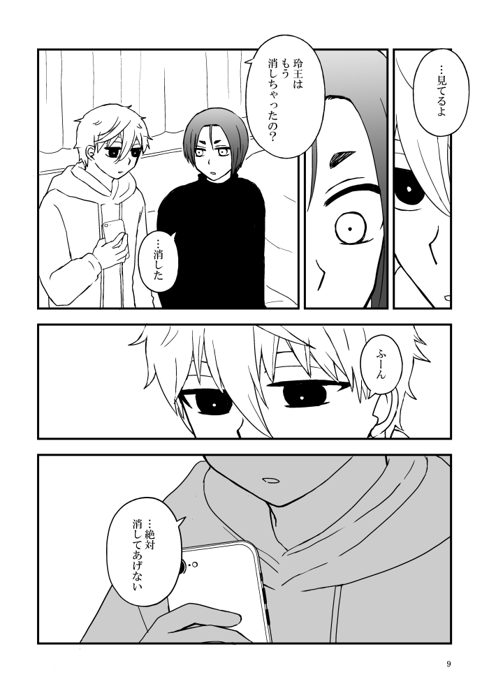 サンプル(2/2) 