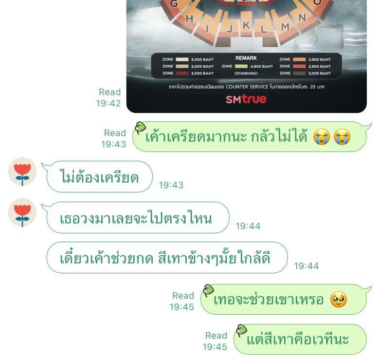 สเปค : 

แต่กูต้องไปสอนก่อนว่าสีเทาคือเวที ให้กูขึ้นไปเต้นแทนหรือยังไง 🤔