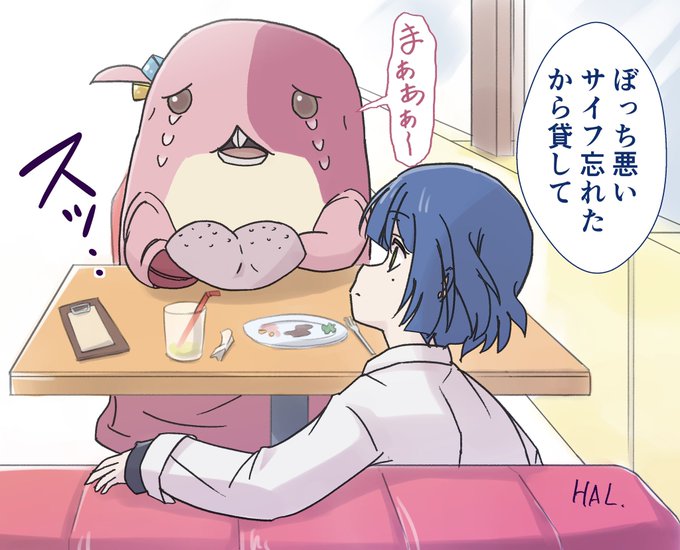 【悲報】ピンクってだけでぼっちの影武者に選ばれたマアアさん。無事リョウにたかられて価値で精算しようとする
#ぼっち・ざ・ろっく 
#メイドインアビス 