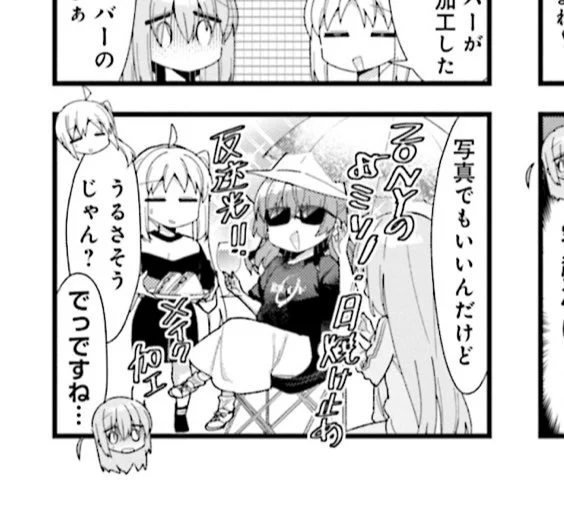 アニメの所まではそこまでではないけど、話が進むにつれ喜多ちゃんも陽の方向にぶっ飛んでいくのが面白い

マジで結束バンドは虹夏がいないと崩壊する笑

#ぼっち・ざ・ろっく #結束バンド 
