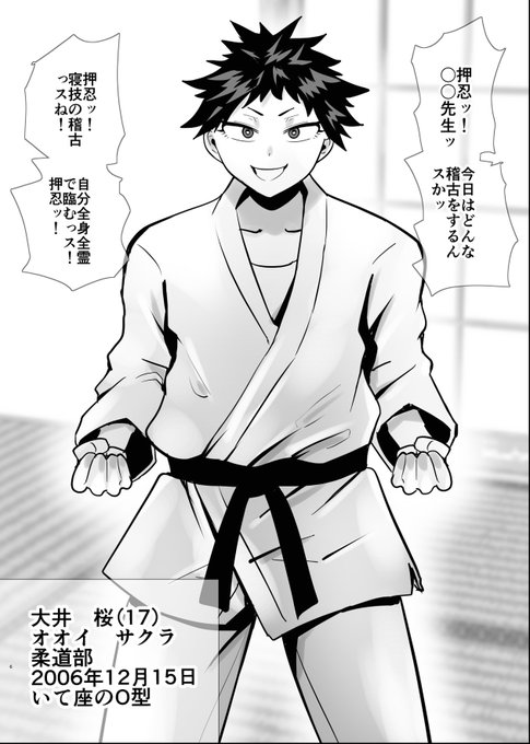 SEXしてなさそうな人ほど
エグいSEXしてる説22 