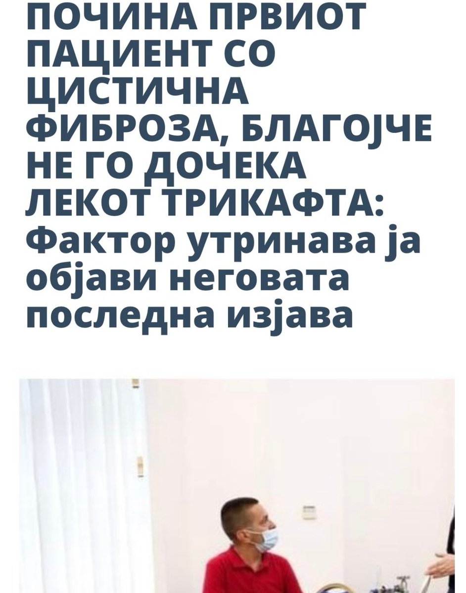 Ова да се десеше во "режимот" НЏО ќе фрлаа молотови. Но сега половина се на функции и твитаат за кученцата. Остатокот киднаа надвор пошо нема кеш у детска.
