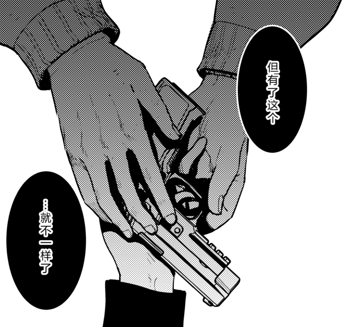 【「她」的记忆】(Log.032)
在某位不知名少女的记忆里,一个不怀好意的兜帽男塞给她一把SIG手枪--嗯?为什么是一把德国货?因为那段记忆发生在南德。 