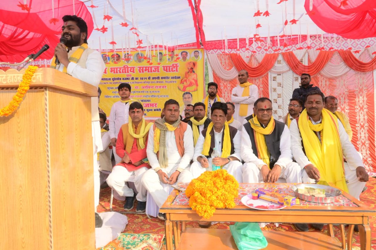 SBSP4INDIA's tweet photo. स्मरणीय राष्ट्रवीर चक्रवर्ती सम्राट #महाराजा_सुहेलदेव_राजभर_जी की #जन्म_जयंती समारोह के अवसर पर आज  स्व० भद्रसेन सिंह स्मारक पूर्व माध्यमिक विद्यालय कौलपुर ग्रांट (मैंनहवा) जनपद @SBSPSIDDHARTH में आयोजित जयंती समारोह को सम्बोधित किया। .@arvindrajbhar07 https://t.co/8zLVZCdC01
