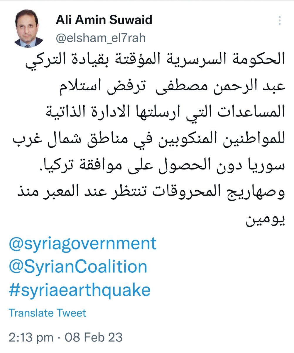 تفووووه