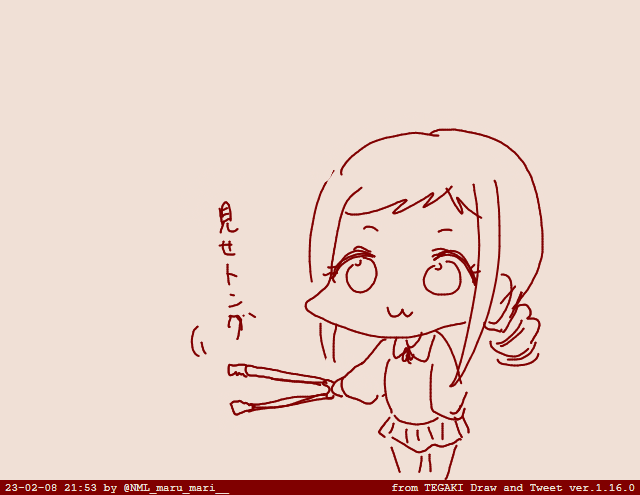 🍞 #tegaki_dt 