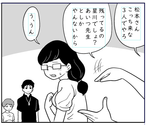 新しい短編漫画を描いてます
2月15日にFANBOXとFantiaで公開です
お楽しみに 