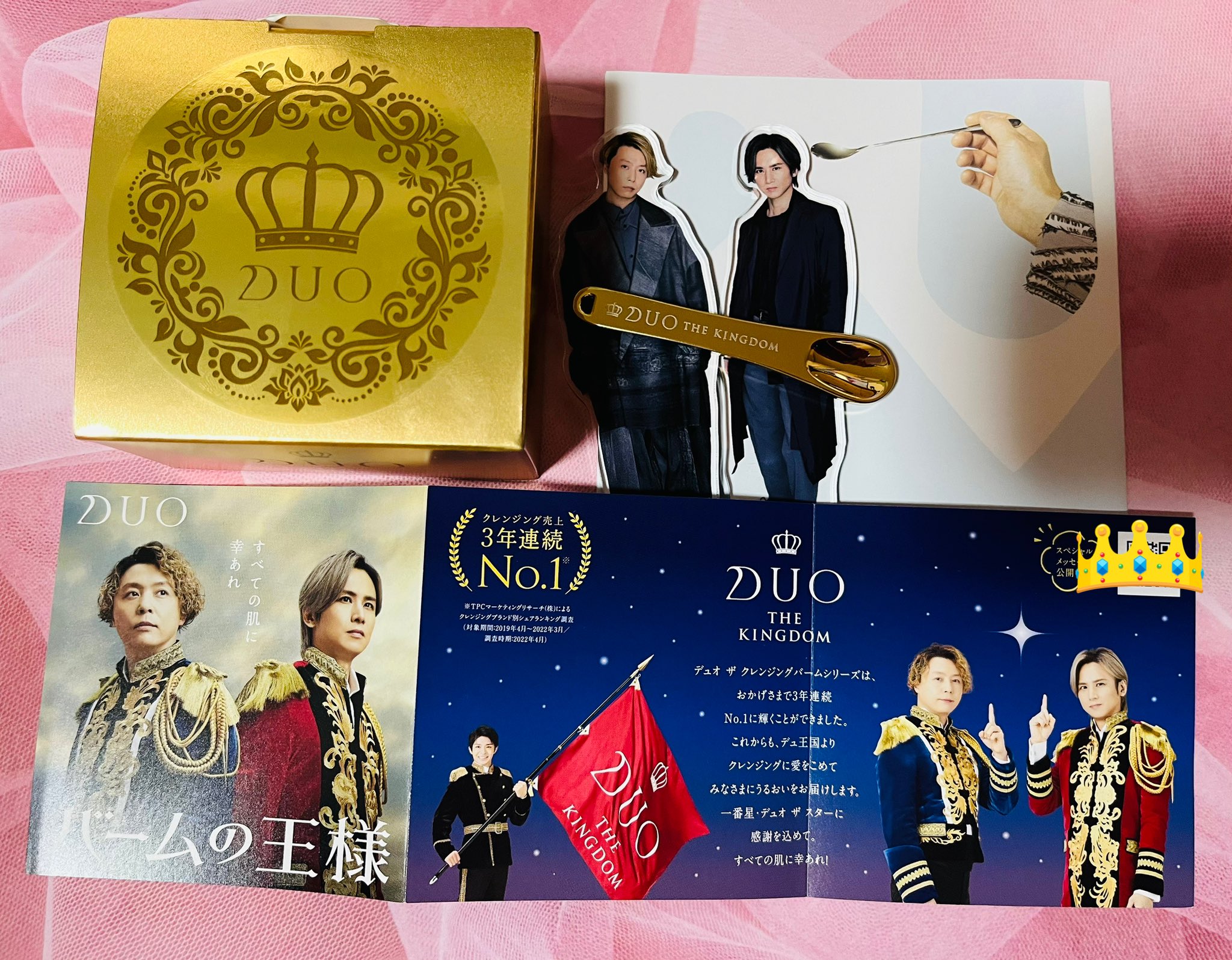 ロラディンのリーフレット