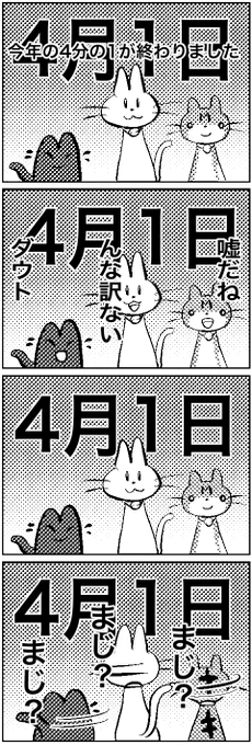 #いわねこ
209 