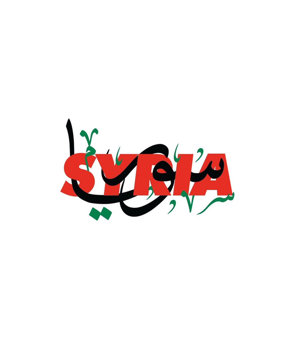 Youssra's tweet image. في كل ساعة تمر تخسر #سوريا مواطنا جديدا، و يفقد أطفالها طفولتهم..يجب على الجميع الآن تقديم يد العون، نطالب  الاتحاد الأوروبي برفع الحصار و العقوبات الاقتصادية بعد كم الدمار الذي تعرض له الشعب السوري الشقيق.. أين حقوق الإنسان و أين ذهبت الأنسانية ؟ 
#سوريا_تستغيث #زلزال #هزة_أرضية