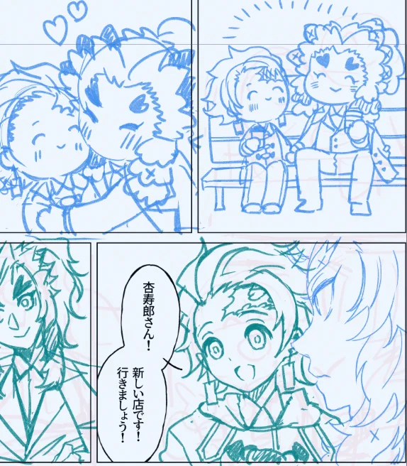 今日の🔥🎴❤❤ 