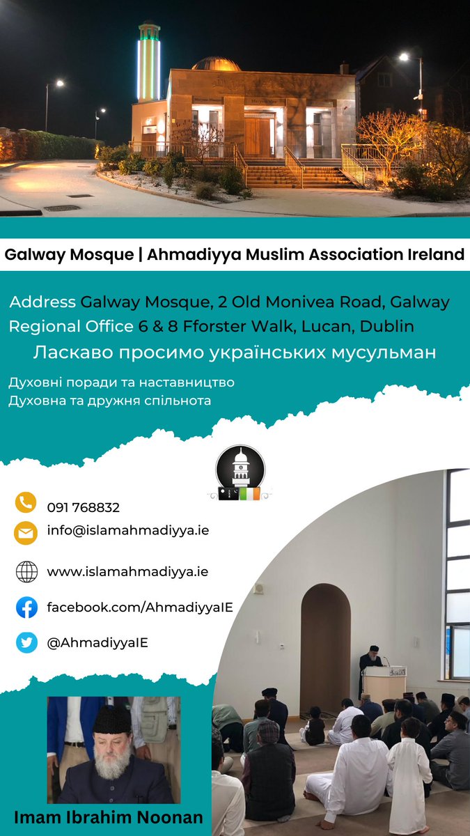 It has almost been one year since the devastating invasion of #Ukraine. In this time Ireland has accepted many thousands of Ukrainian refugees feeing the war. The Irish Ahmadiyya Muslim Community continue to extend our warm welcome & for both Ukrainian Muslims & all Ukrainians.