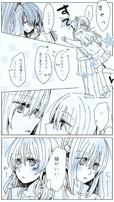 ぼ喜多
顔がいい 
