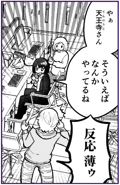 普通のOアザも描いていますので近日中に載せられると思います 土曜ぐらいになるかしら? 