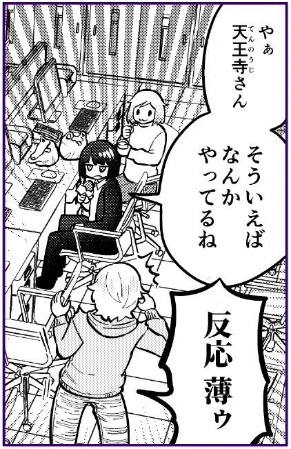 普通のOアザも描いていますので近日中に載せられると思います 土曜ぐらいになるかしら? 