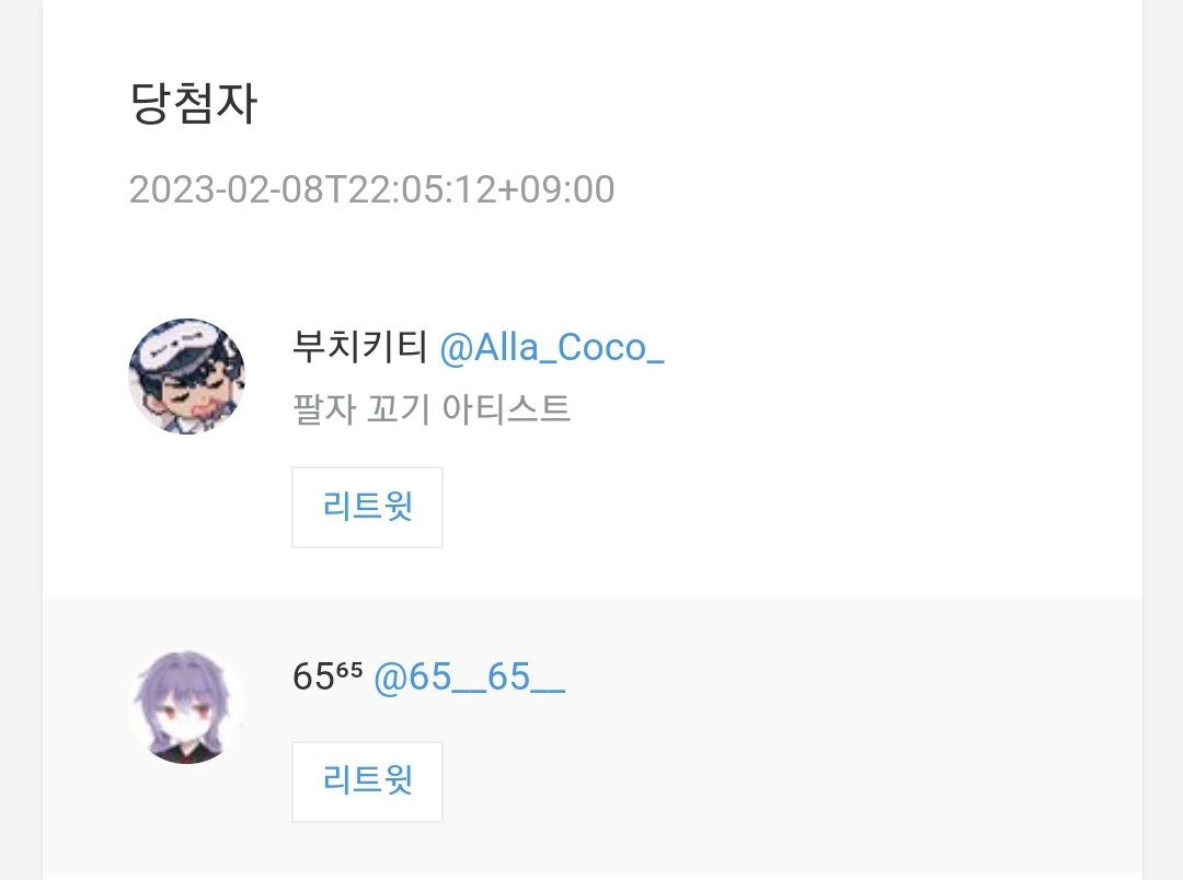 dkdkr_cm's tweet photo. @Alla_Coco_ 
@65__65__ 

편하실 때 DM 주세용 😊 https://t.co/0iHcbLd2xI