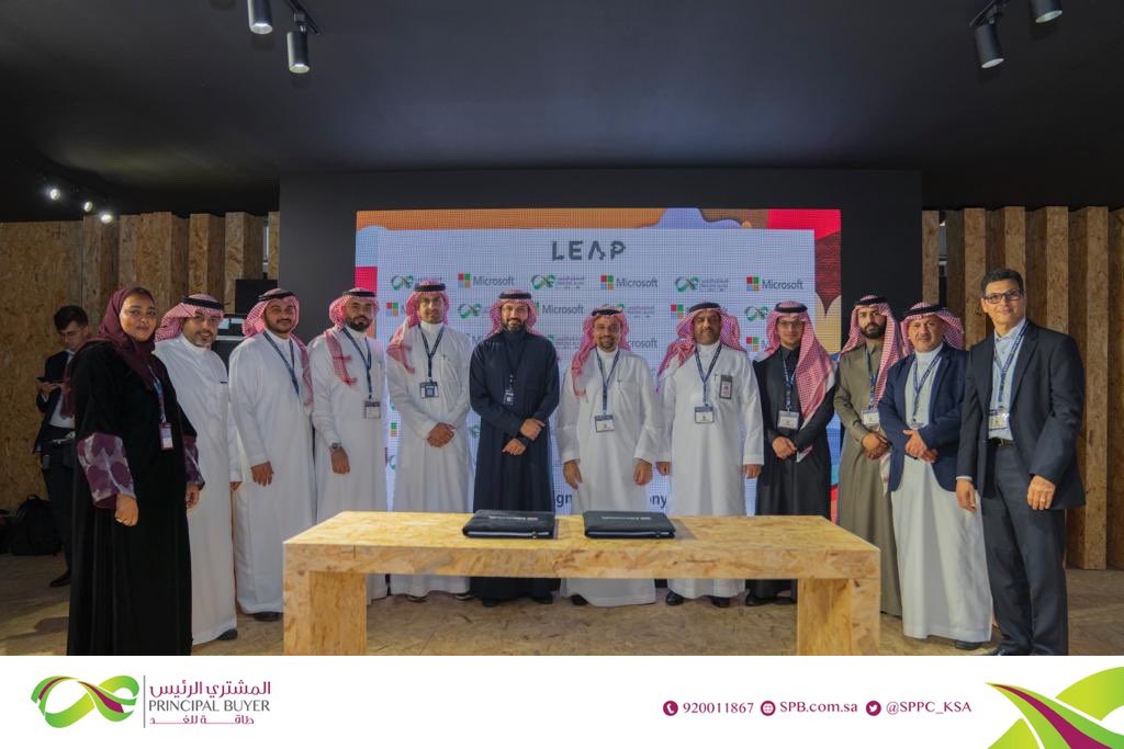 PB_KSA's tweet photo. الشركة السعودية لشراء الطاقة
 #المشتري_الرئيس و #مايكروسوفت العربية توقعان خلال مؤتمر #ليب23 مذكرة تفاهم لاستكشاف سُبل التعاون الاستراتيجي والتقني وتحليل البيانات وتجربة العميل والتوريد ورفع المهارات التقنية. https://t.co/Xsgnc0kIPX