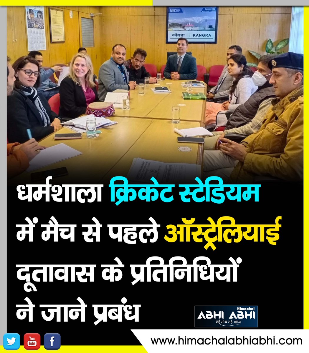 himachal_abhi's tweet image. #HPCA #BCCI #Dharmshala_Cricket_Stadium #dharmshala #dckangra