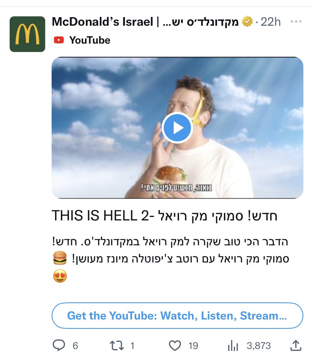 ledouxjames's tweet photo. Bought a local sim for travel that’s apparently routing my traffic through Israel and the ads have been… interesting https://t.co/CrCy0gsfjS