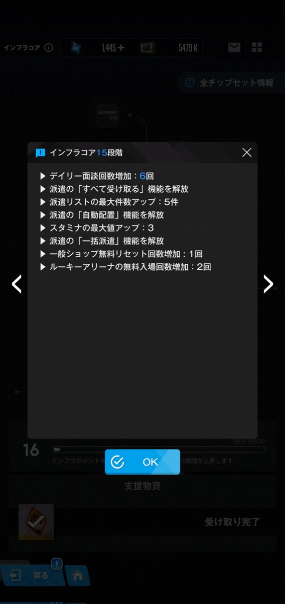 18calorie18's tweet photo. これバグってるやんなー？
運営さんどこまでが正しくてどこまでがバグ？
#nikke https://t.co/5q68fQJxvF