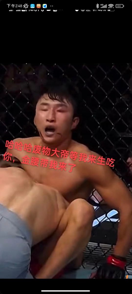 lhachuang's tweet photo. @ProGamblerMMA @TigerSMASH_MMA https://t.co/mXEyyV2goe