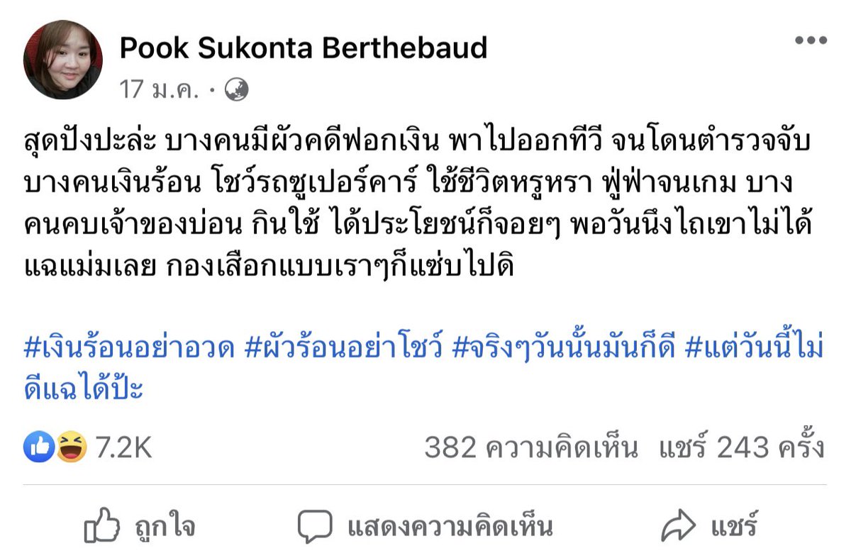 เมนกูอร่อยมากกก=_= tweet media
