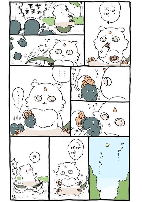 っぱっぱ 