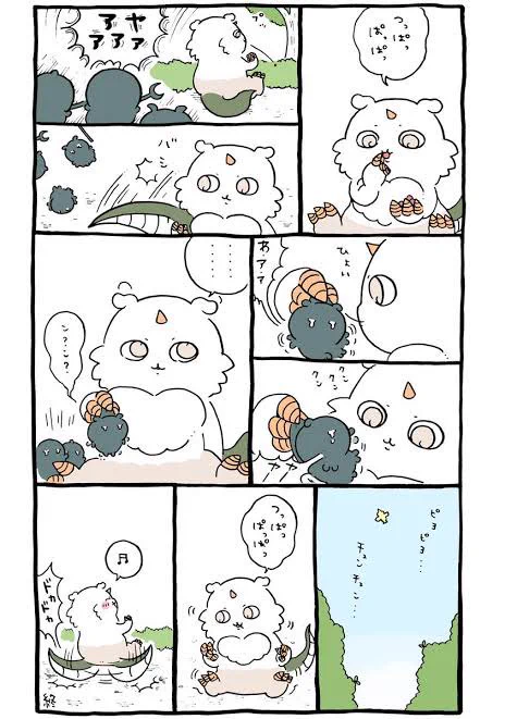 っぱっぱ 