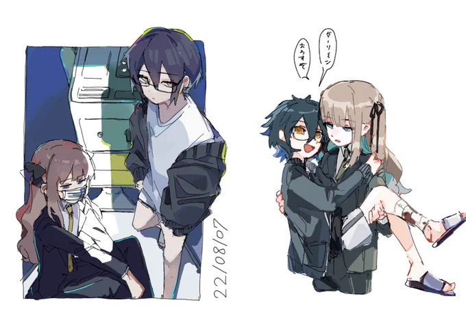 これはごちゃごちゃしすぎて没にしたやつ 