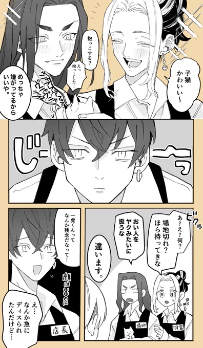 ペトショ
バジトリオ 