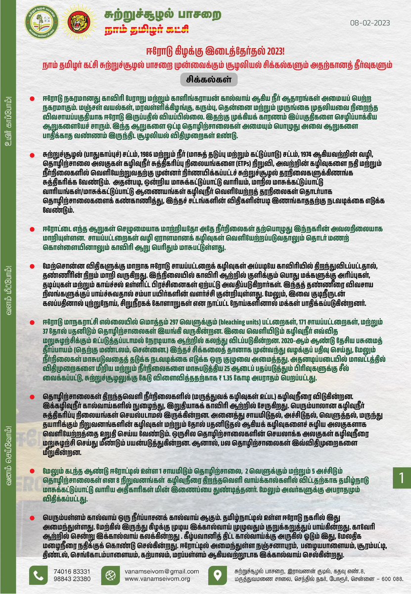 NTK IT Wing tweet media