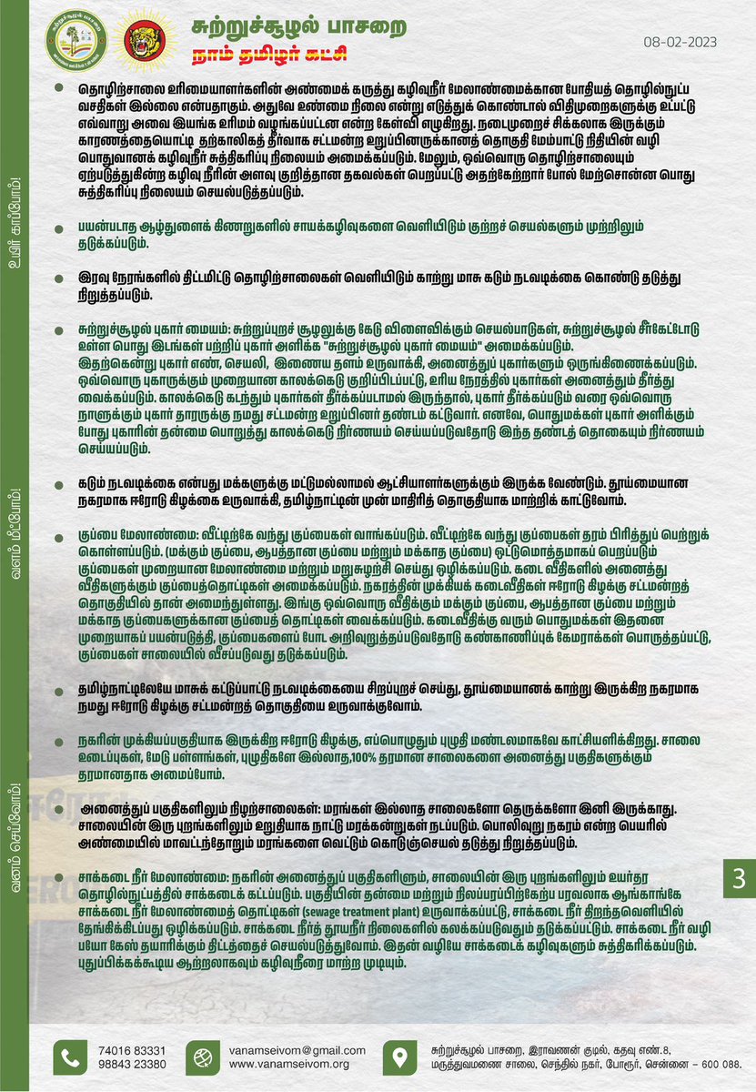 NTK IT Wing tweet media