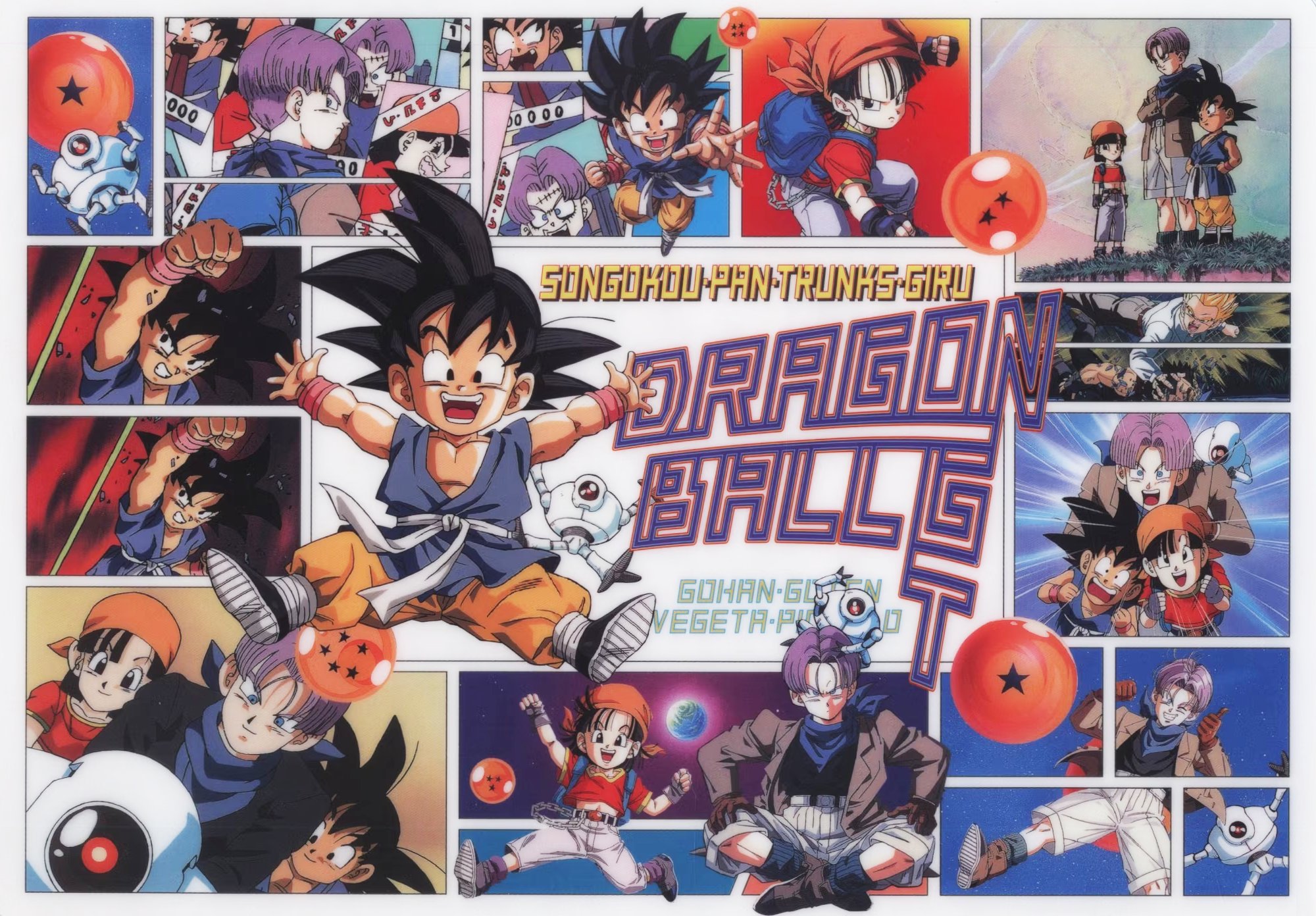 Dragon Ball vintage 80' 90' on X: 