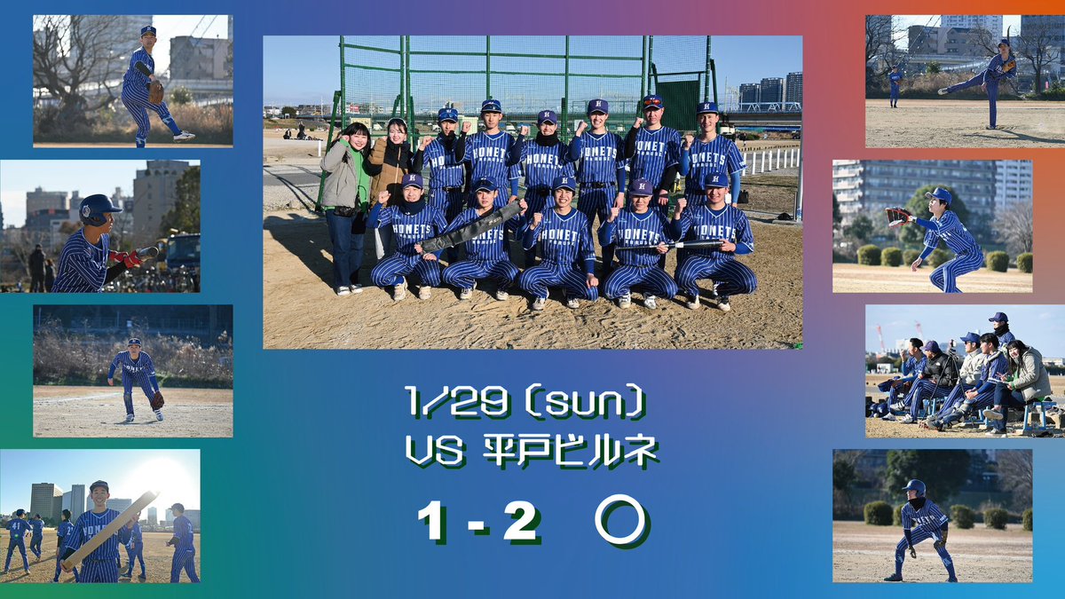 OB99608687's tweet photo. 1月🌅
1月の試合結果です✨

今年も怪我なく、楽しく野球していきましょう⚾️
成瀬Honetsをよろしくお願いいたします！ https://t.co/fRruXR5DGQ