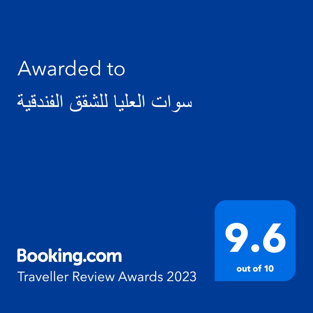 mskan_1's tweet photo. #TravellerReviewAwards2023
نحمد الله لحصولنا على جائزه العام 2023
سوات العليا للشقق الفندقية _ الخبر  _ حي العليا _مقابل بوابه 5 الراشد مول https://t.co/qhzEdysoZJ