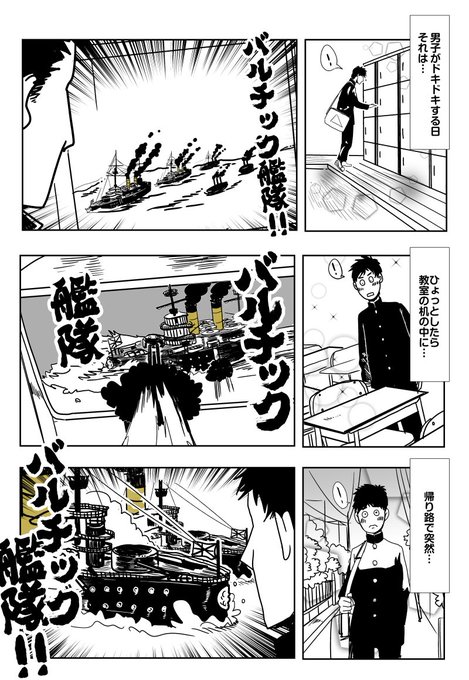 酒樽さんのこのツイートで毎年季節を知るのです…歳時記!
そしてからの便乗笑笑 https://t.co/rTR2wWSCDW 