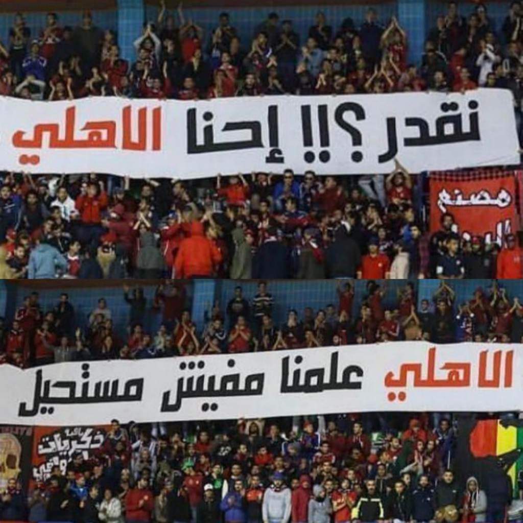 Mostafa82052393's tweet photo. لأول مرة هتحط ف الموقف ده وهو إني أشجع فريق قصاد ريال مدريد لأن مهما كان ده الأهلي ولو الأهلي لعب قصادي انا شخصياً هشجع الأهلي برضو 😂❤️❤️🦅
#اهلي_المونديال_جاهز_للريال 
#الاهلي_ريال_مدريد 
#كأس_العالم_للأندية https://t.co/jukMTfAqIL