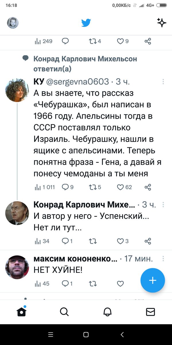 Кирюшечкин (@kiew_don) on Twitter photo 
