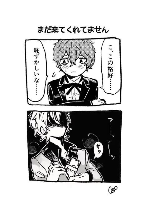 🥂👔 