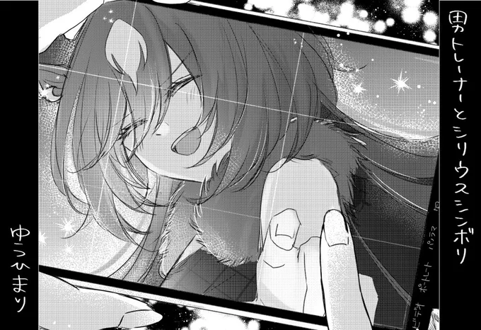 プリステ29Rはいつも通りトレシリです。
私がめっちゃ頑張ればホワイトデー本が出ると思います。 