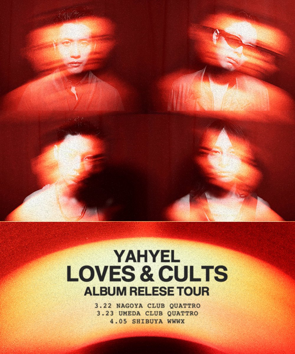 IkegaiShun's tweet photo. 長かった。@yahyel2015 のアルバム”Loves &amp; Cults” をリリースします。あなたも私も、同じくらい世のスピードに打ちのめされ、形を変えたのでは？人が集まれば、社会が生まれ、指を差し合っては、主観の話ばかりだけど。その愛とも狂信ともとれる、個性の歪な残り物が世界なんだよ。ツアーよろしくね。 https://t.co/GrAKrpvpIg
