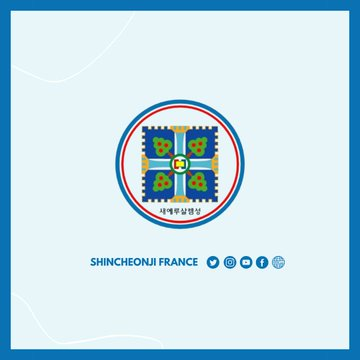 mangugsosung1's tweet photo. En solidarité avec
@EFS_dondesang
et au travers de notre campagne #LifeOn, nous participons activement et soutenons cette action : le don du sang🩸
Vous aussi soyez volontaire, car 1 don c'est 3 vies sauvées🤝!
#NCNTbenevolat #dondusang #campagneLifeOn #France #EFS https://t.co/i7QhL383ch