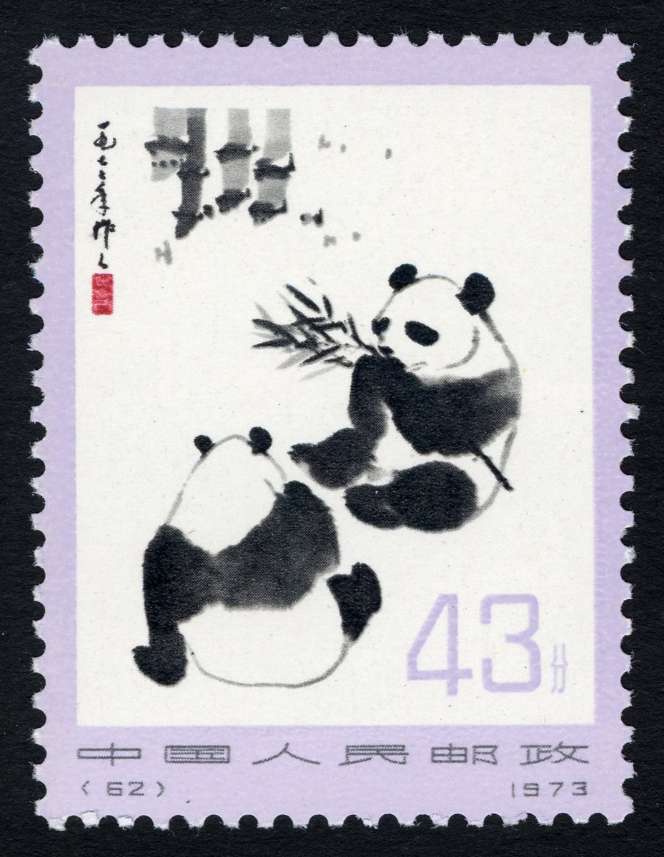 Stamps Bot tweet media